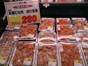 お肉のビックリマート「肉の郷」特売日!5 月10日( 土)~12 日(月) まで開催中!
