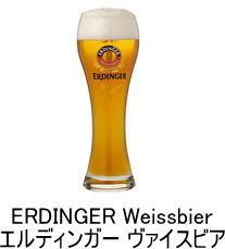 黒ビールもあります!